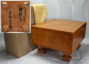 時代 碁盤 在銘 囲碁 盤厚18.5ｃｍ(6.1寸)重量19.6kg 盤覆付 囲碁道具