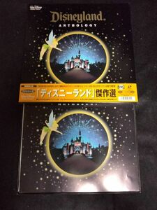 【中古】ディズニー作品LD10枚セット ディズニーランド/ミッキーマウス/ファンタジア/シンデレラ/バンビ/ダンボ/ドッグコレクション