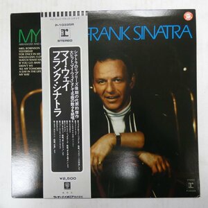 46072476;【帯付/美盤】Frank Sinatra フランク・シナトラ / My Way マイ・ウェイ