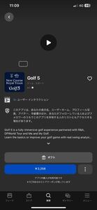 Golf 5 VR ギフト券　vr meta quest3 quest2 oculus
