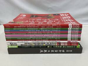 盆栽書籍15冊セット ◆盆栽世界 近代盆栽 小品盆栽36種徹底紹介 日本盆栽大観展