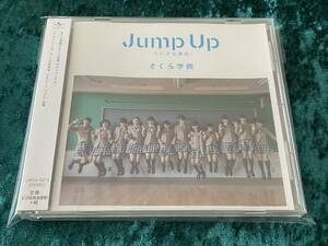 ★さくら学院★JUMP UP ちいさな勇気★帯付★CD★BABYMETAL★ベビーメタル★菊地最愛★水野由結★