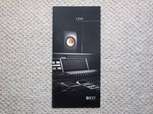 【カタログのみ】KEF スピーカー LS50