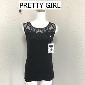 タグ付き PRETTY GIRL レディース インナー レース タンクトップ 黒