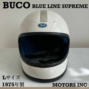 BUCO★1975年製 BLUE LINE SUPREME ホワイト 白 Lサイズ ビンテージヘルメット ハーレー フルフェイス 族ヘル 旧車 北海道 札幌 MOTORS INC