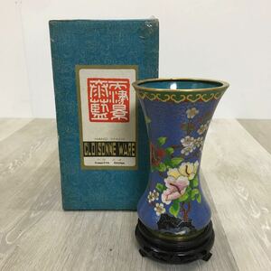 K33 中国美術 CLOISONNE WARE 七宝 花瓶 花器 フラワーベース インテリア 中国 天津 景泰藍 台座 箱付