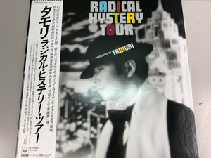 ▼　【LPレコード　RADICAL HYSTERY TOUR ラジカル・ヒステリー・ツアー　TAMORI タモリ　27AH 1237】184-02403