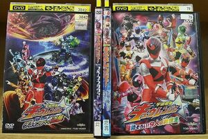 DVD HERO CLUB 宇宙戦隊キュウレンジャー 全2巻 + VSスペース・スクワッド 他 計4本set ※ケース無し発送 レンタル落ち ZAA226