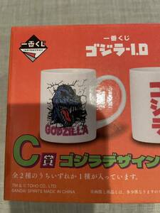 ★ 【未使用】一番くじ ゴジラ -1.0 C賞 ゴジラデザインマグカップ　新品　コップ　タンブラー