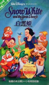 ● ウォルト・ディズニー / 白雪姫 字幕スーパー版 / 新品 VHS 即決 ♪