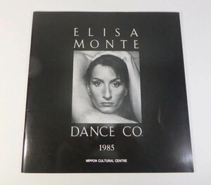 ★ダンス★エリサ・モンテ舞踊団 日本公演プログラム 1985年★ELISA MONTE DANCE CO. パンフレット 送料230円～