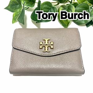 《極美品》Tory Burch 折り財布 グレージュ 三つ折り コンパクト