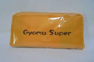 Gyomu　Super　携帯用マイバッグ コンパクト で収納袋付き オレンジ色　未開封、保管品