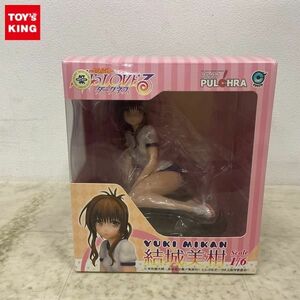 1円〜 びーふる 1/6 ToLOVEる ダークネス 結城 美柑