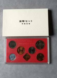1989年 平成元年 貨幣セット 額面666円 記念硬貨 ミントセット大蔵省　造幣局　記念貨幣セット