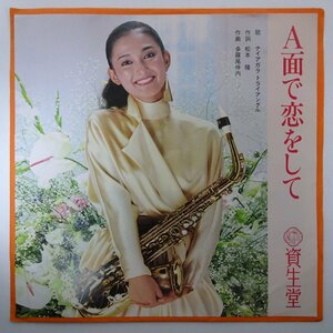 11185897;【美盤/国内盤/非売品/7inch】ナイアガラ トライアングル / A面で恋をして