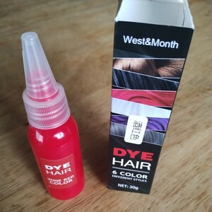 ヘアカラー DAY HAIR Wine Red 新品未使用