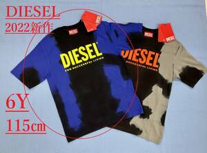 ディーゼル　キッズ　Tシャツ 1122　サイズ6Y(6才)　個性的なデザインに定番ロゴ　ブルー　新品　プレゼントにも　DIESEL kids J00843