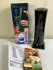 詳細不明　動作未確認　かき氷　かき氷機　電動　ふわふわ　電動氷かき器　大人の氷かき器　ドウシシャ　DHIS-16BK 