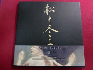 ユ/松井冬子 2―MATSUI FUYUKO (2)