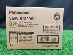 未開封 未使用品 Panasonic パナソニック マンションHA Dシリーズ用 セキュリティ インターホン 1M型親機 VGW61320W 録画機能付 【8】