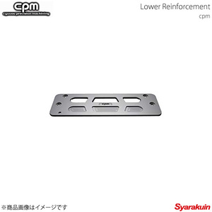 CPM シーピーエム ブレース ロアーレインフォースメント MINI ミニ MINI R60