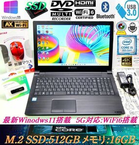 【美品*2020年8月*先進機能フルオプション】第8世代Core i5-8265U/高速M.2 SSD512GB*メモリ16GB*DVDマルチ*WiFi6*Bluetooth5*カメラ:B65EP