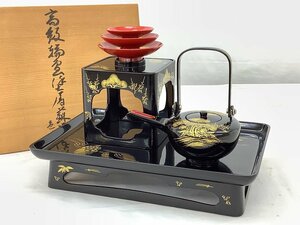 輪島塗 屠蘇器揃/伝統工芸/沈金/漆器/共箱付 中古品 ACB