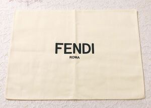 フェンディ「FENDI」バッグ保存袋 現行 (3800) 正規品 付属品 内袋 布袋 フラップ型 クリーム色 45×32cm 