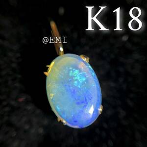 K18 天然石オパール　オーバルカボ　5×7 18金イエローゴールド　ペンダントトップ　チャーム　opal