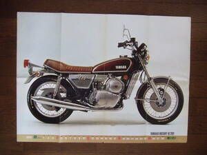 1973年　当時物★ヤマハロータリー　RZ201　　モーターサイクリスト′73年付録／ジャンボカレンダー・ポスター