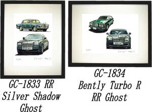 GC-1833 RRシルバーシャドー/Ghost・GC-1834 Bently/Ghost限定版画300部直筆サイン有 額装済●作家 平右ヱ門 希望ナンバーをお選びください