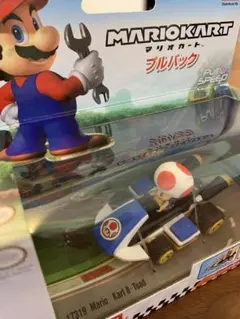 マリオカート プルバック