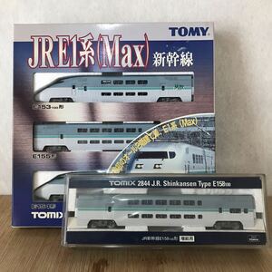 トミックス TOMIX 92212 E1系新幹線(Max)基本セット ＋ 2844 JR新幹線 E158-100形 増結用