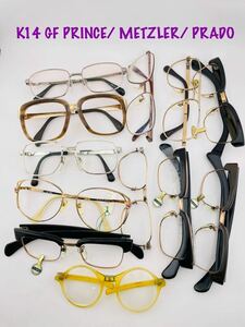 QA34 K14 GF PRINCE/ METZLER/ PRADO メガネ フレーム　まとめ　日本製　金張り　ビンテージ　金色　度入り メガネセット 