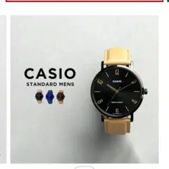 腕時計　CASIO　メンズ　レディース　大きめ