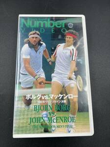 Number VIDEO WIMBLEDON 1980 BORG vs. McENROE ボルグ vs マッケンロー ウィンブルドン 1980年 男子決勝 カラー VHS ジャンク USED