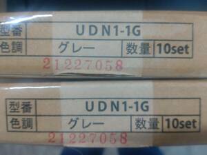 【新品】UDプロテクター UDN1-1G（グレー） 床用モール 1箱10本入り 2箱 20本セット