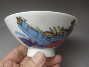 子ども茶碗　戦艦やまと　1個　/ 子供茶碗　アニメ　アンティーク　ビンテージ　YAMATO　飛行機　ご飯茶碗