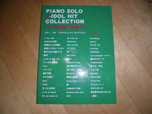 楽譜//ピアノ・ソロ//アイドル ヒット コレクション//PIANO SOLO J-IDOL HIT COLLECTION ～To be free～//kmp