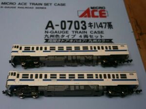 (4気動車編) A-0703　キハ47-8087・キハ147-53　M車入 (屋根上ロングダクト) 2両　キハ47系 九州色　ばらし MICRO ACE 〔マイクロエース〕