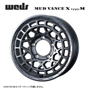 送料無料 ウェッズ MUD VANCE X type M 7J-16 +35 5H-114.3 (16インチ) 5H114.3 7J+35【4本セット 新品】