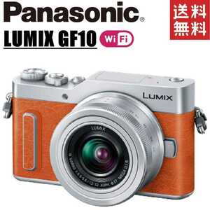 パナソニック Panasonic LUMIX GF10 DC-GF10 レンズキット ブラウン ルミックス ミラーレス 一眼レフ 中古