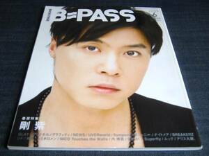 〒　BPASS0906堂本剛GLAYゆずポルノグラフィティNEWS絢香SID関ジャニ　2009/06