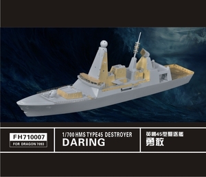 フライホーク FH710007 1/700 HMS イギリス海軍 45型駆逐艦 用ディテールアップセット