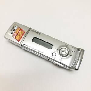 ★送料一律185円 SONY ソニー ICレコーダー MP3 ICD-U70 ボイスレコーダー 録音 動作確認済み 中古品★C02081