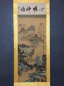  *珍品旧蔵*董其昌 明朝後期大臣 書画家 山水画 中堂 純手繪作品 墨寶妙品 中国古美術 GH01-22