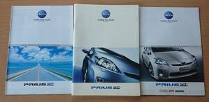 ★トヨタ・プリウス 30系 前期 2009年5月 カタログ ★即決価格★