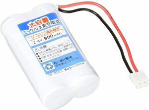 BT03f 電話子機用 互換電池Pioneer TF-DH3 TF-DH339対応 バッテリー 互換品 他TF-DH5 TF-DH55 TF-DH7 TF-DH72 TF-DH8 TF-DHS1等