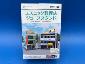 3G112　Nゲージ　TOMYTEC　トミーテック　ジオコレ　エスニック料理店　ジューススタンド　※新品